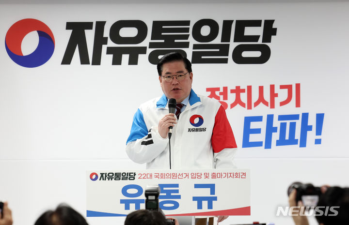 (유)제일관광 이미지
