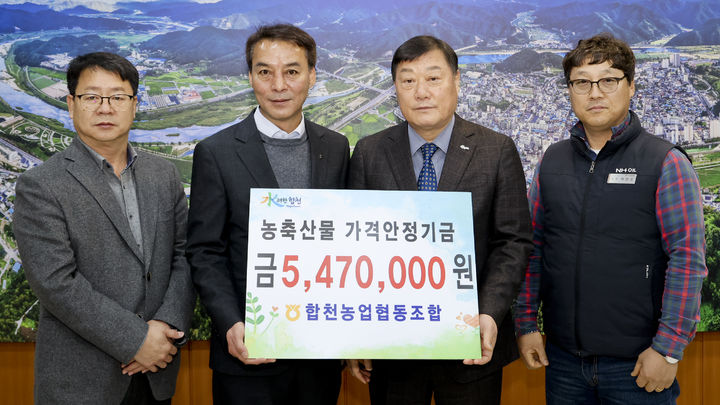 합천주유소 이미지