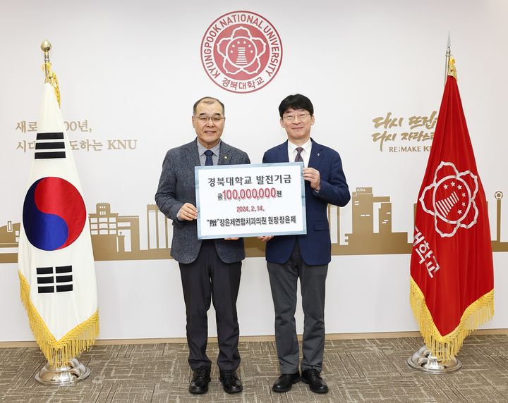 경북대학교 치과대학 이미지