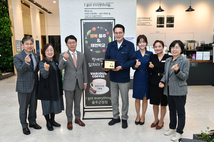 장애인카페 이미지