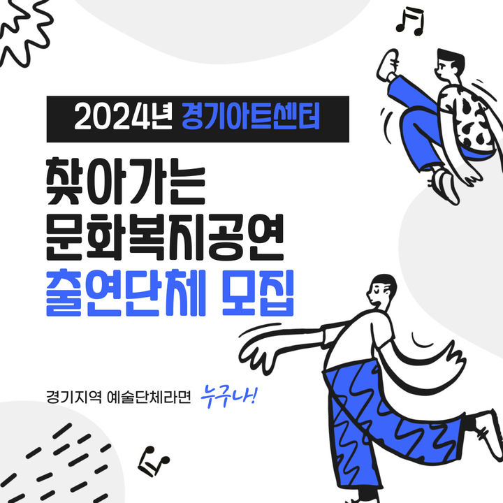찾아가는문화센터 이미지