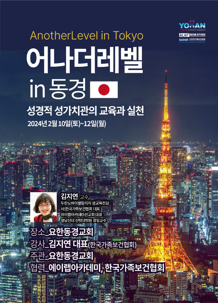 동경 이미지