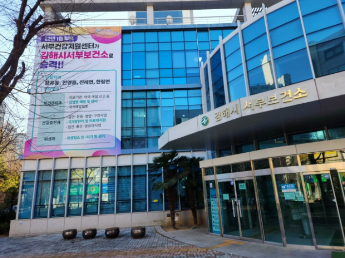 서부유통 이미지