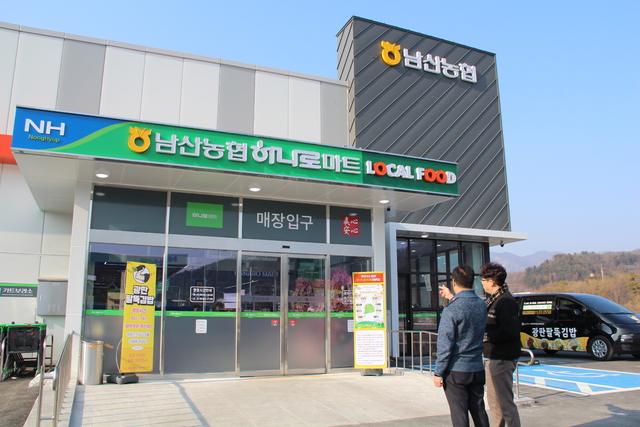 남산주유소 이미지