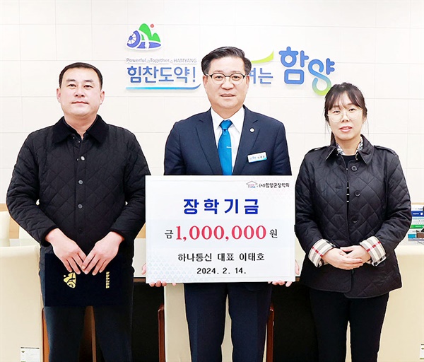 하나통신 이미지