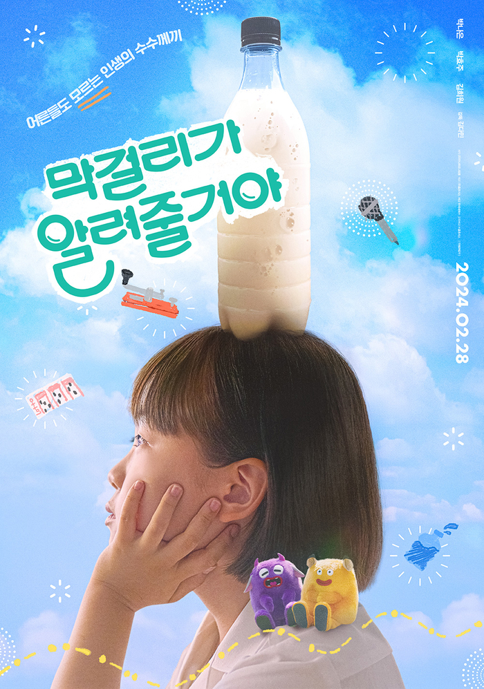 (주)메시지필름 이미지