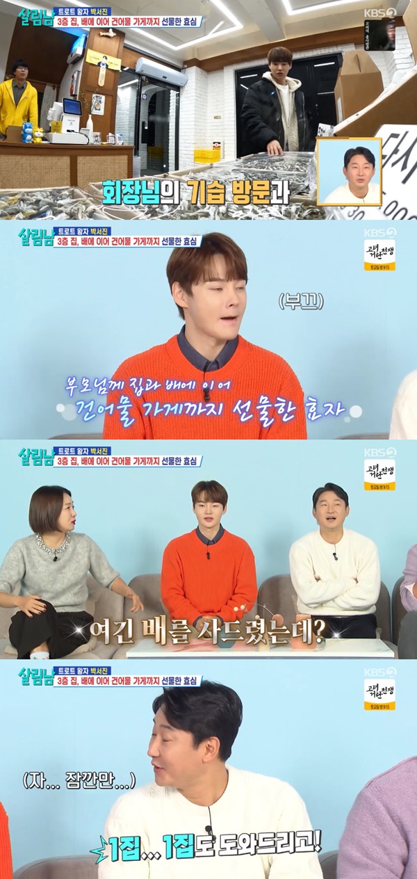 건어물가게 이미지