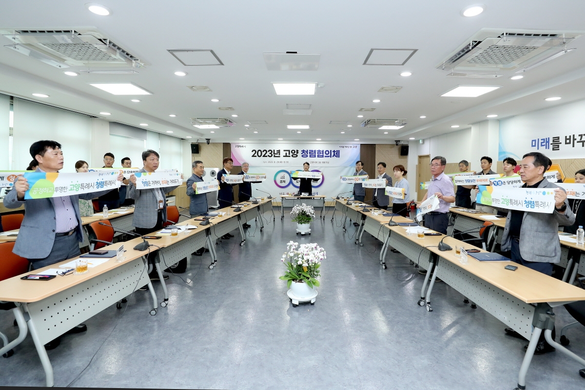 고양종합인력 이미지