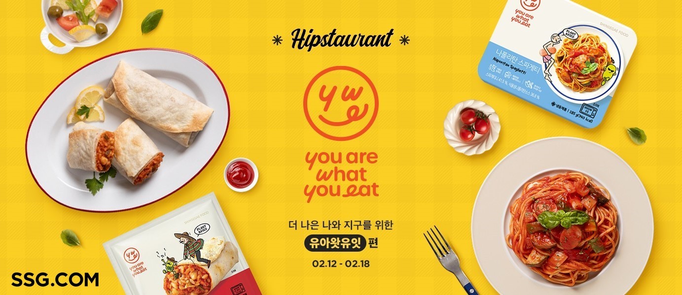 유잇 이미지