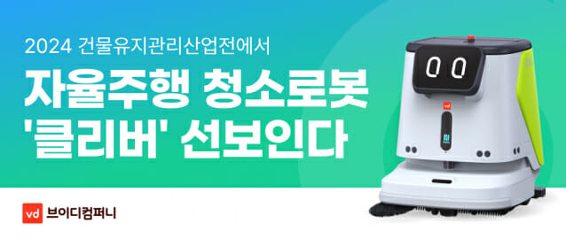 다른컴퍼니 이미지