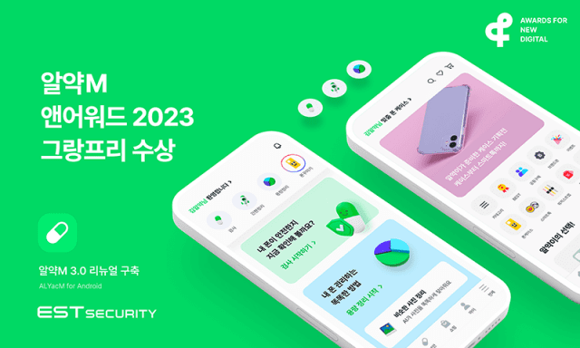 그랑프리 이미지