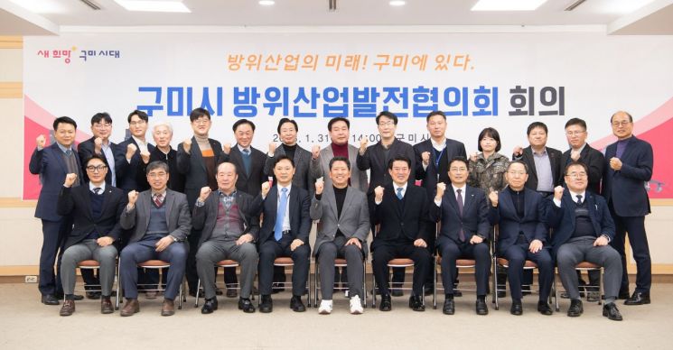 구미 이미지