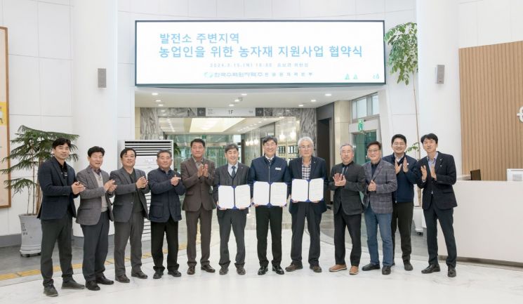 한울협동조합 이미지