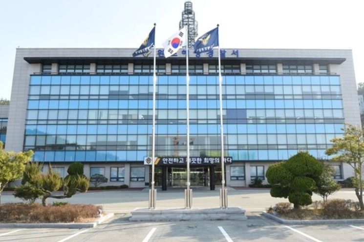 완도해양경찰서(구조대) 이미지