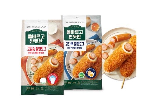 신세계푸드 이미지