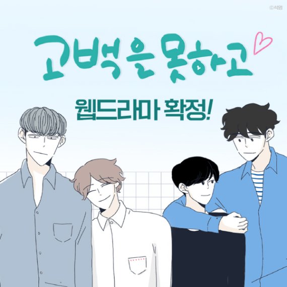 미스터블루 이미지