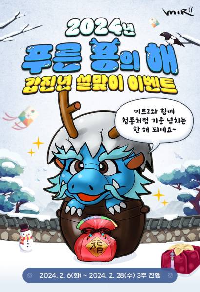 푸른이벤트 이미지