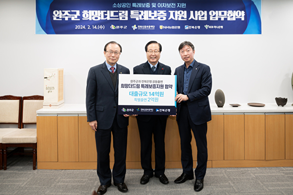 완산(완주) 이미지