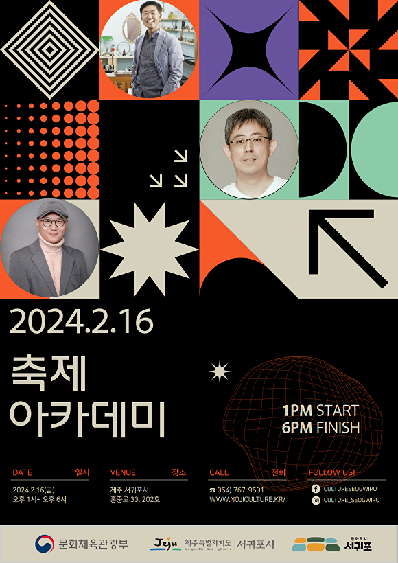 귤꽃향기 이미지