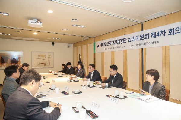 신공항인력 이미지