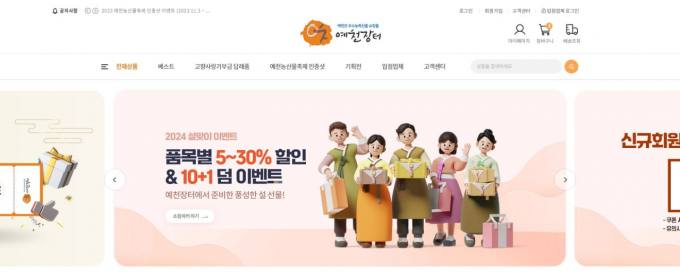 예천 이미지