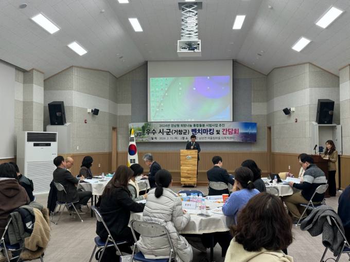경남거창지역자활센터 이미지