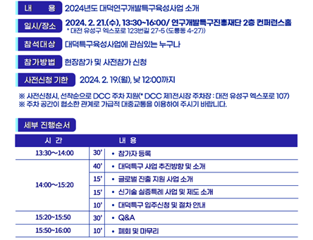 JH기술개발 이미지