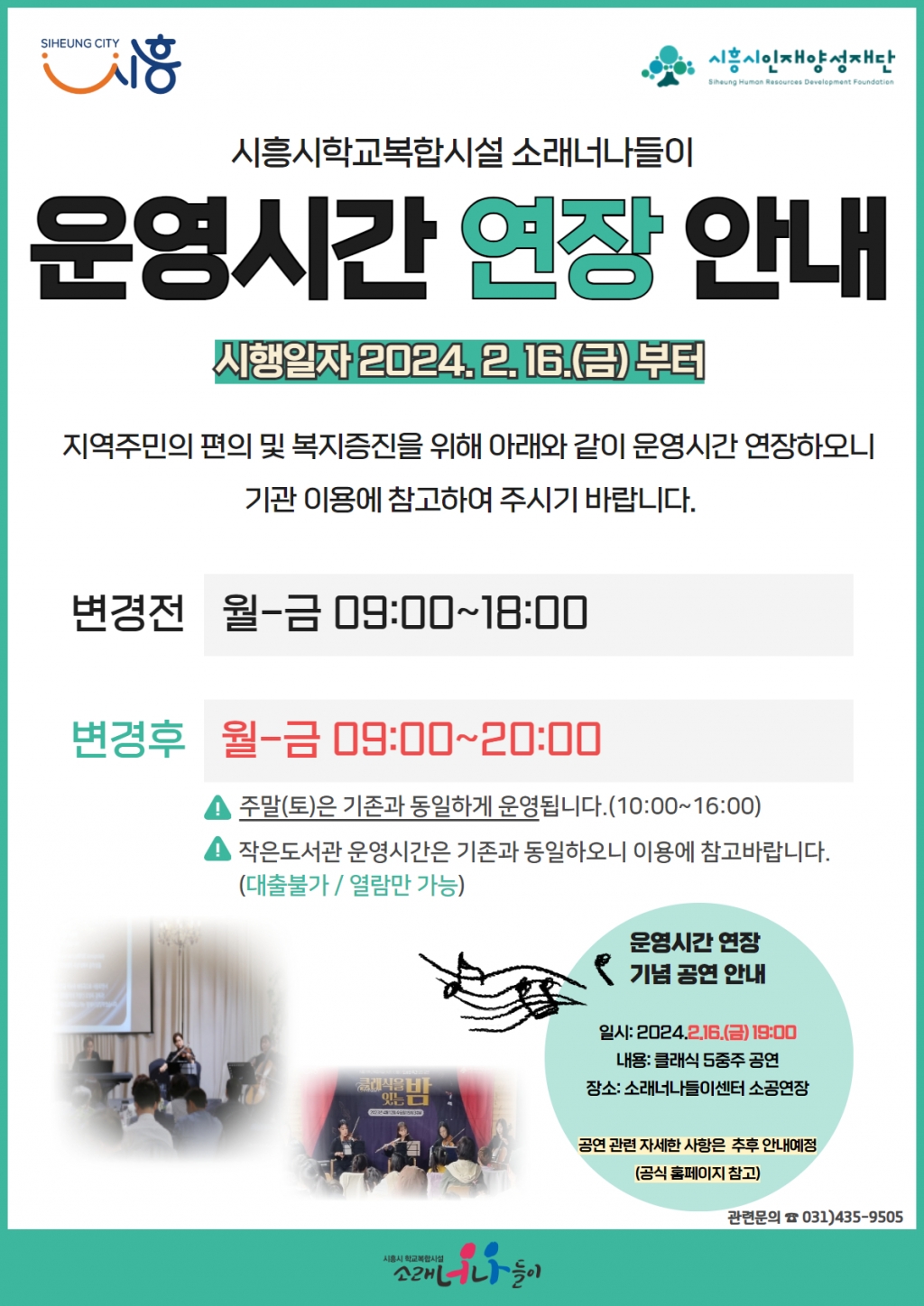너나들이 이미지