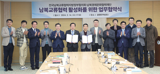 재단법인 광명문화재단 이미지