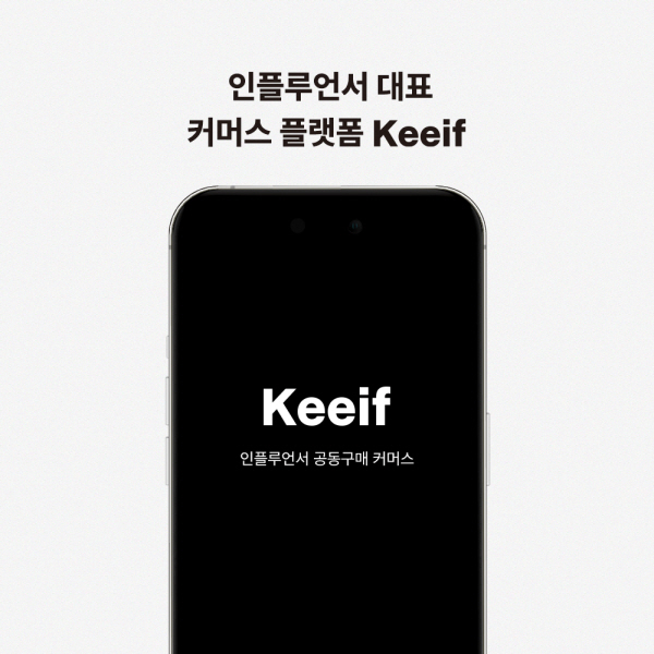 이셀러커머스 이미지