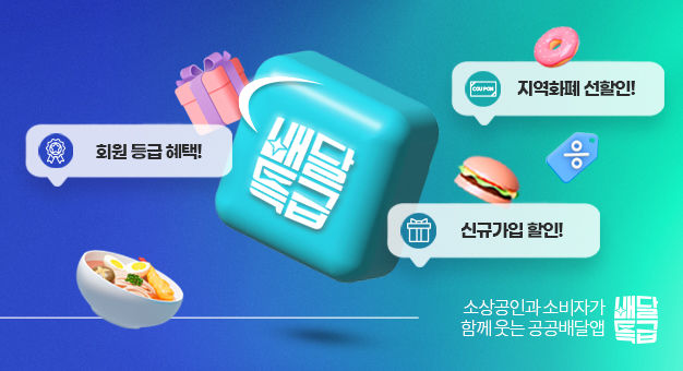 수원쿠폰주식회사 이미지