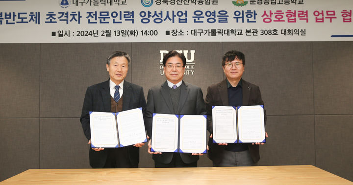 경북인력개발 이미지