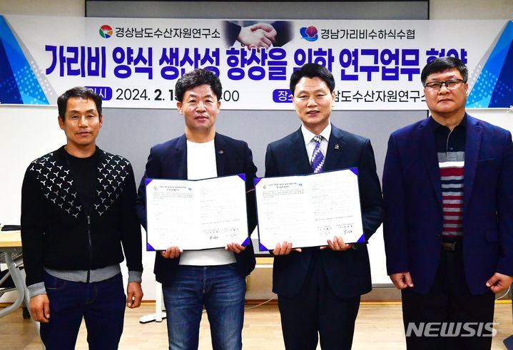 경남가리비수하식수산업협동조합 이미지
