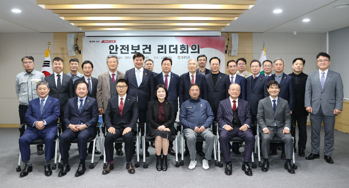 건설재해예방협회 이미지