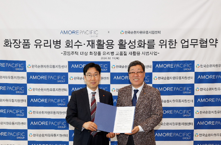 (주)아모레퍼시픽 이미지