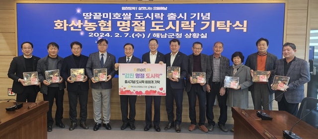 미호편의점 이미지