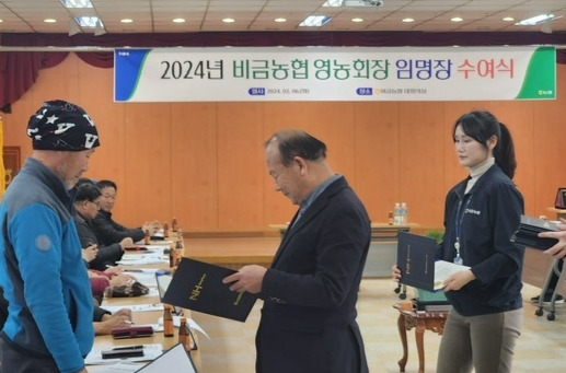 비금농협 이미지