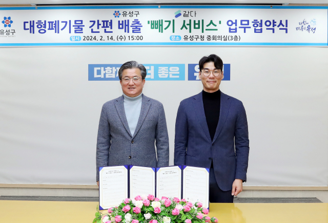 (주)유성환경 이미지