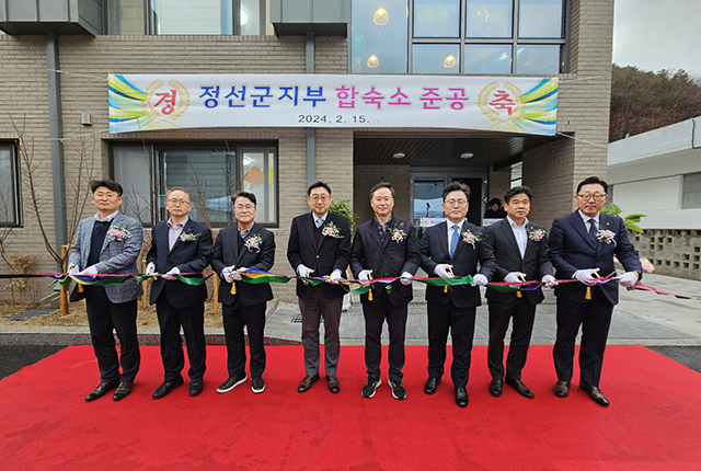 정선농업협동조합 이미지