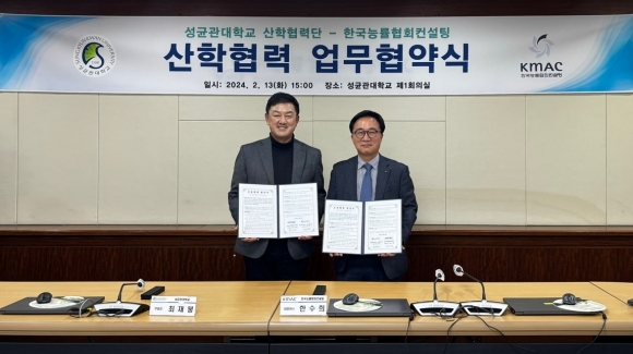 한국컨설팅 이미지