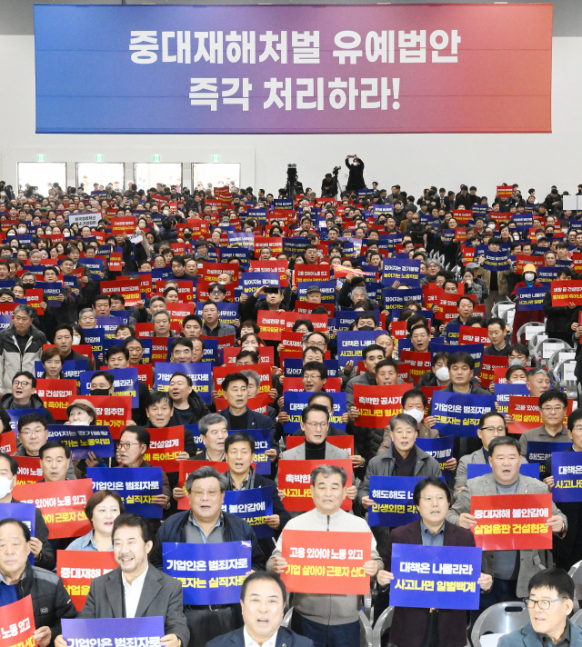 성토건설 이미지