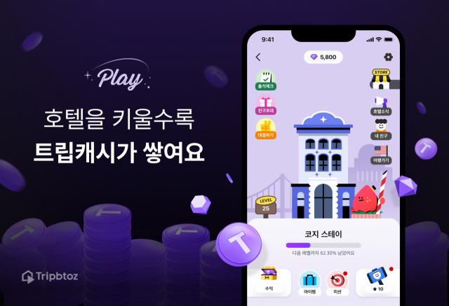 탭플레이 이미지