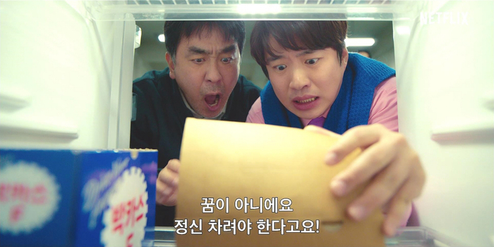 내가강정이닭 이미지