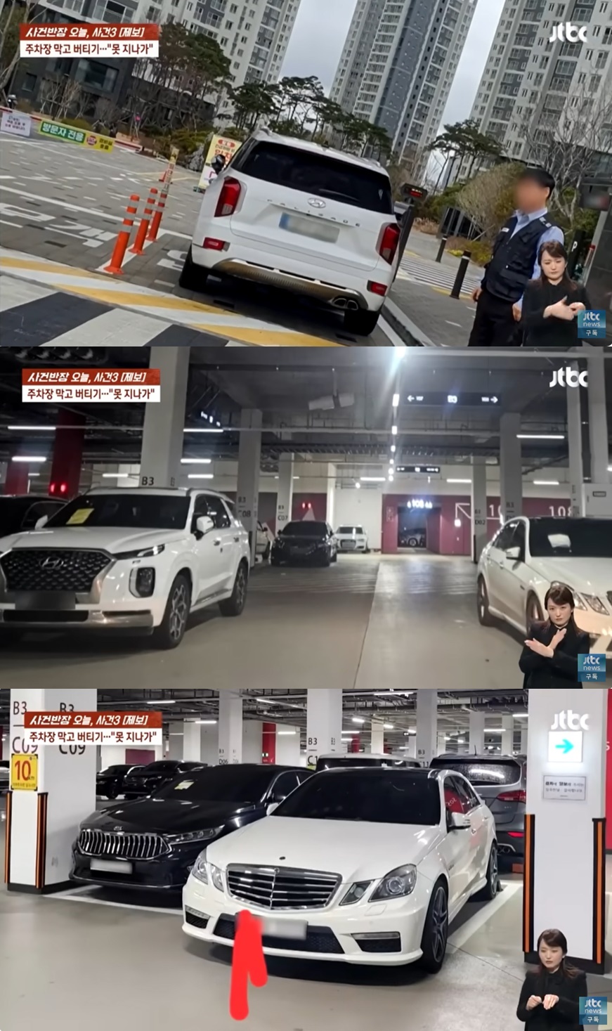 적반하장 이미지
