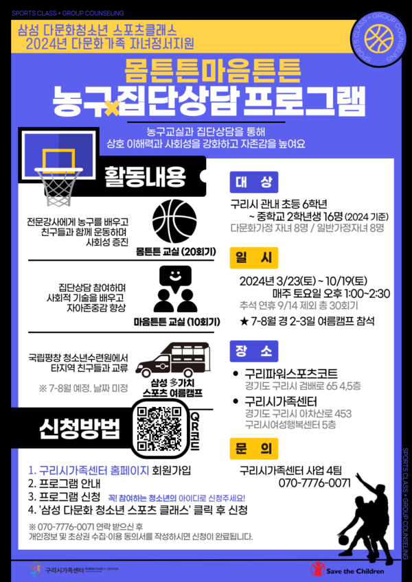 삼성스포츠 이미지