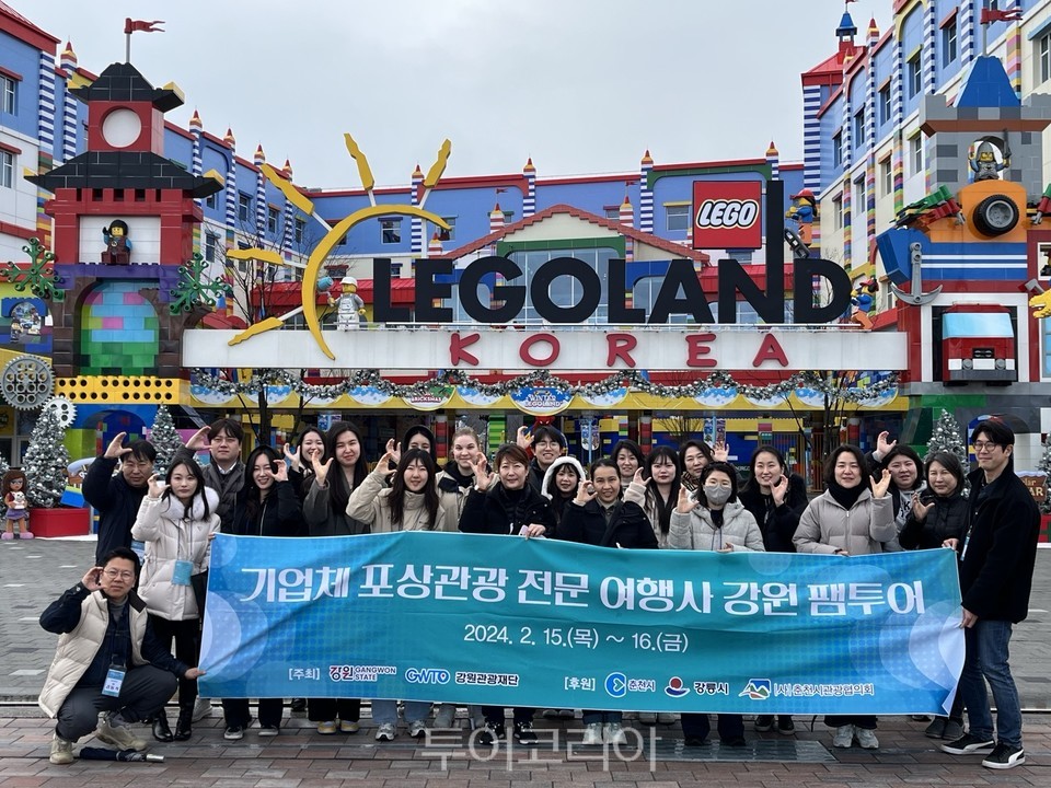 강릉관광여행사 이미지