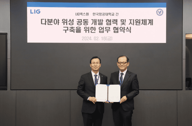신호인력개발 이미지