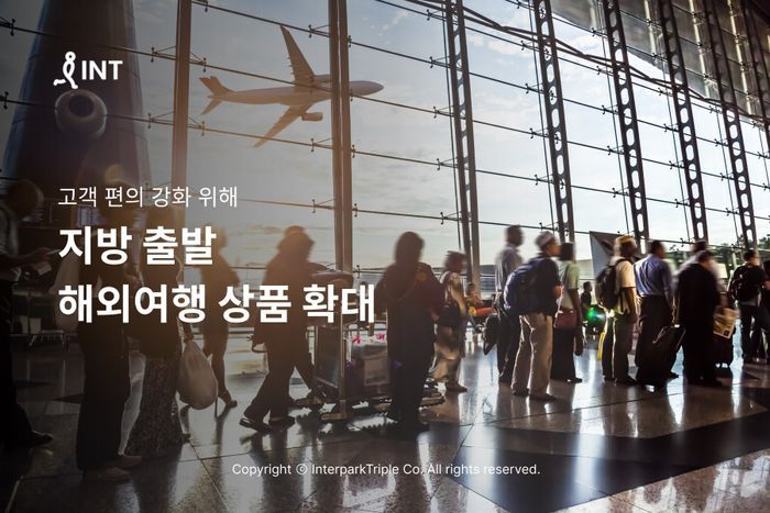 인터파크 이미지