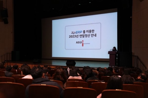 이지스플랫폼 이미지