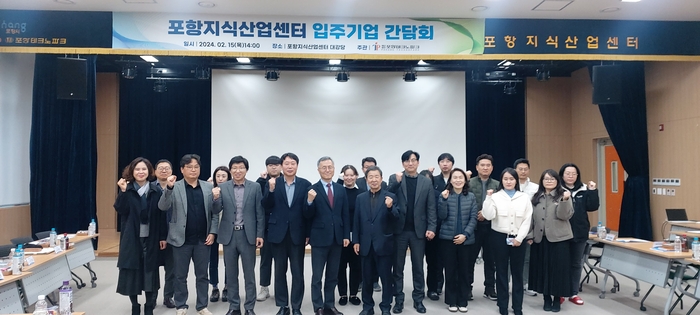 포항기업 이미지
